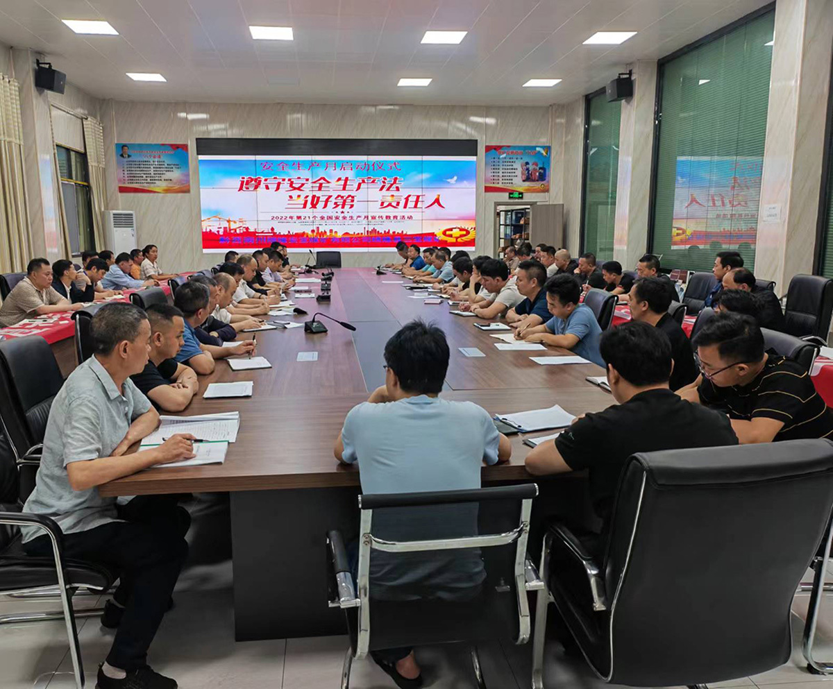 员工学习培训会风采